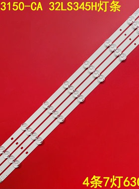 适用LG 32LS3150-CA 32LS345H灯条32