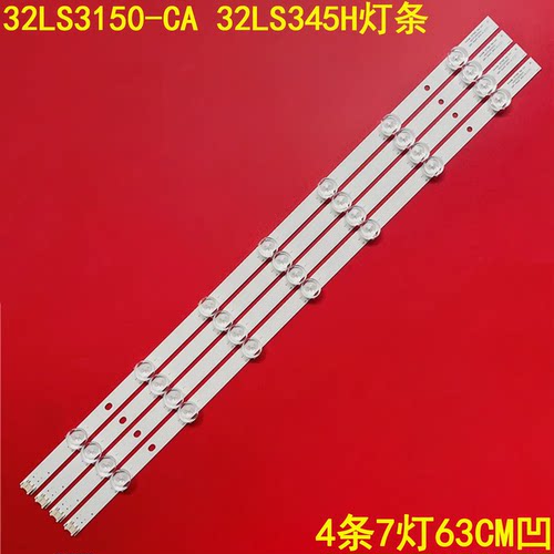 LG32LS3150-CA32LS345H灯条