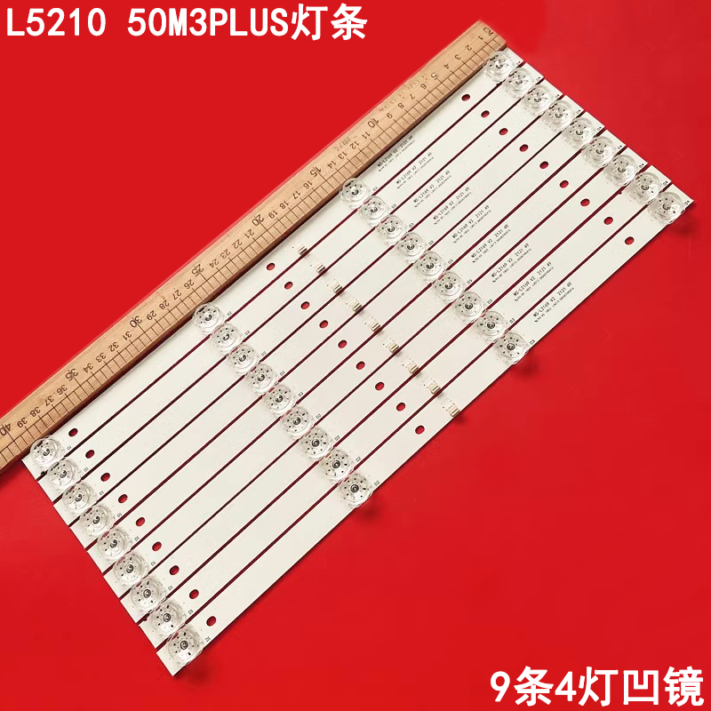 夏浦L521050M3PLUS液晶电视灯条