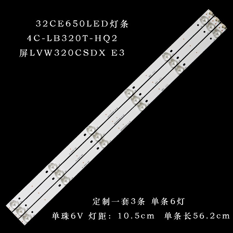 三洋32ce650led电视灯条