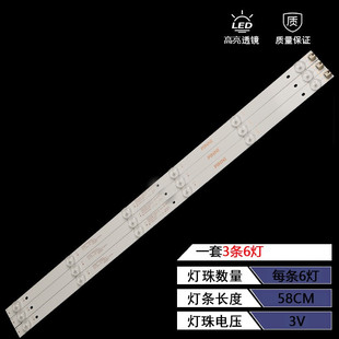 适用康佳LED32F360C ZC21FG LED32F380C灯条灯条AHKK32D06
