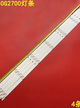 适用康佳LED40G2700灯条 DLED38.5KJAH 4X7 0003 LED 4条7灯铝