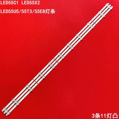 康佳LED55C1LED55X2灯条