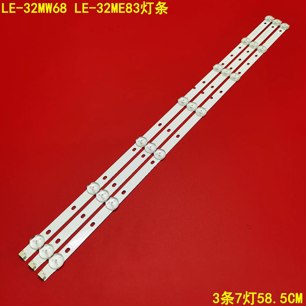 厦华LE-32MW68LE-32ME83灯条