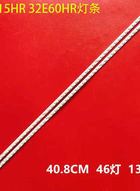 适用创维32E15HR 32E60HR灯条LBM315M4601-F-1(HF)屏SEL315V2-S00