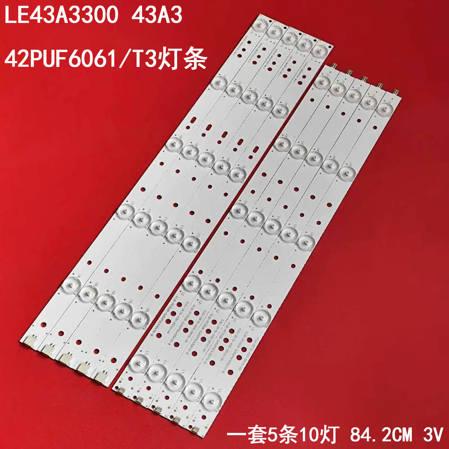 LE43A3300灯条液晶背光灯条