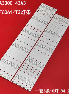 适用海尔LE43A3300 43A3飞利浦42PUF6061/T3灯条GJ-2K16-430-D510
