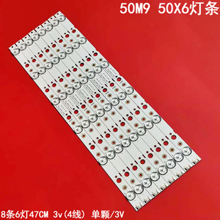 50X6灯条5850 L1645 W50007 V2液晶背光灯 0P00 适用创维50M9