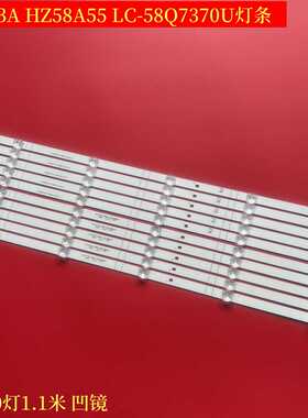 适用海信H58E3A HZ58A55 LC-58Q7370U灯条JL.D580A1330-365AS-M-V