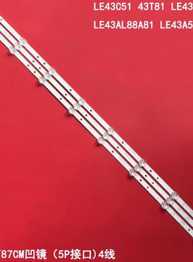 适用海尔LE43C51 43T81 LE43K51N LE43AL88A81 LE43A51J灯条