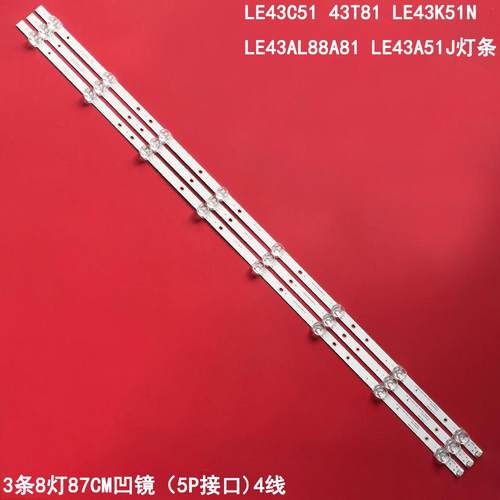 海尔LE43C5143T81灯条