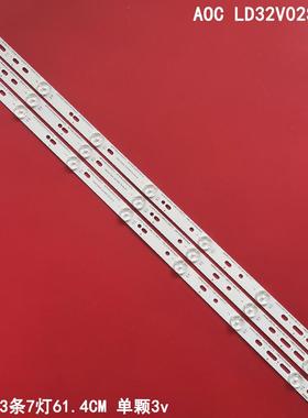 适用冠捷AOC LD32V02S灯条32D2P5C-AD42 715B0077L01000004R液晶