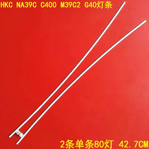 惠科HKCNA39CC400M39C2灯条