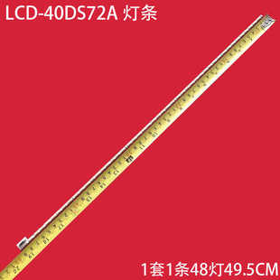 適用康佳LED40T60U夏普LCD 燈條V400DK1 KS1 TLEM04 40DS72A