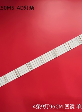 适用小米L50M5-AD L50M5-AZ灯条LED50D04A/B-ZC26AG-02 303500040