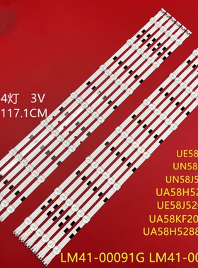 适用三星HG58AD570TJXXZ灯条LM41-00091F LM41-00091G屏UA58H5288