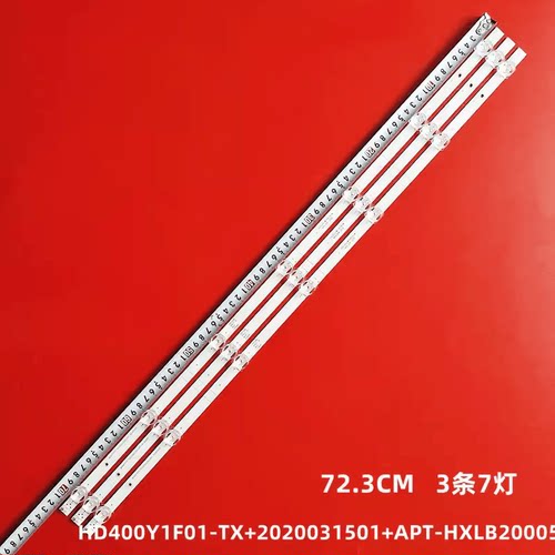 背光HD400Y1F01-TX适用海信灯条