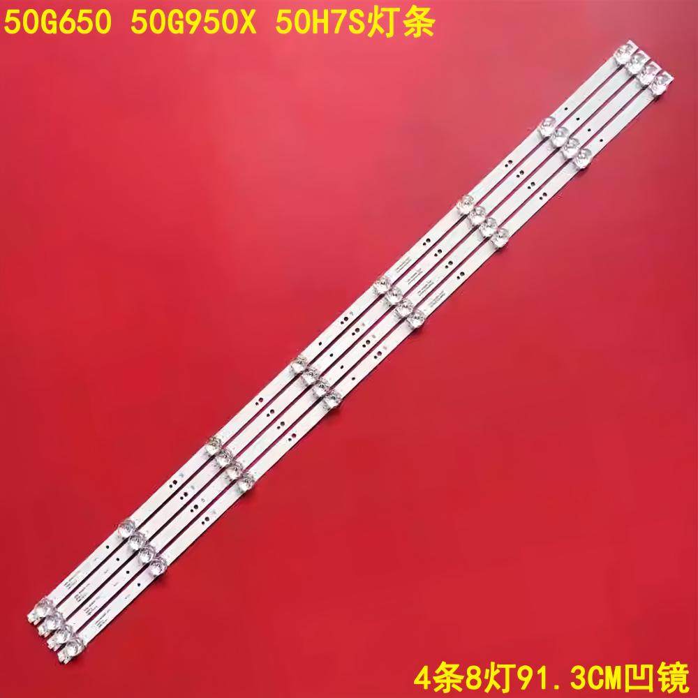 创维50G65050G950X灯条