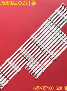 适用三星UA48J5088AJXXZ灯条SAMSUNG2014SVS48F-3228-L06液晶背光