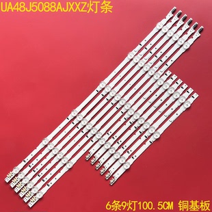 适用三星UA48J5088AJXXZ灯条SAMSUNG2014SVS48F L06液晶背光 3228