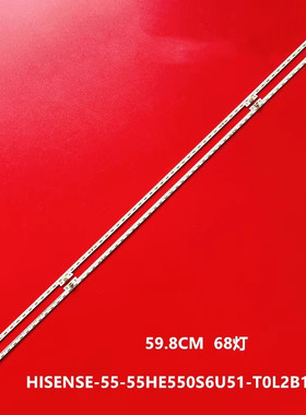 适用海信HZ55E5A HZ55E5D HZ55E7D灯条RSAG8.038.6479 55HE550S6U