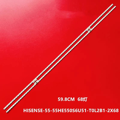适用海信HZ55E5A HZ55E5D HZ55E7D灯条RSAG8.038.6479 55HE550S6U