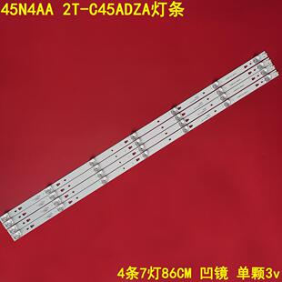 适用夏普45N4AA C45ADZA灯条3P45UM009 0345UM006背 ECHOM