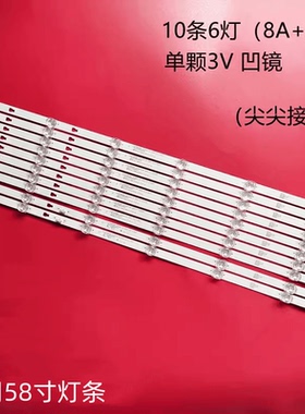 适用小米L58M5-4V灯条LED58D06A-ZC29AG-05 30358006003液晶灯