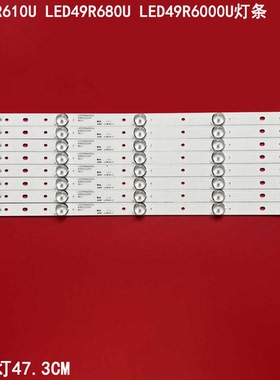 适用康佳LED49R610U LED49R680U LED49R6000U灯条35022204/22202