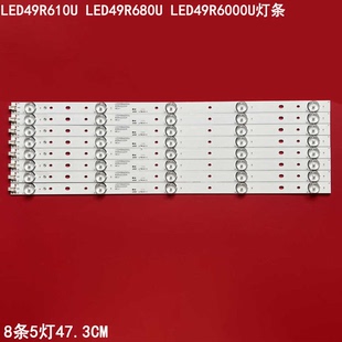 适用康佳LED49R610U LED49R680U LED49R6000U灯条35022204/22202