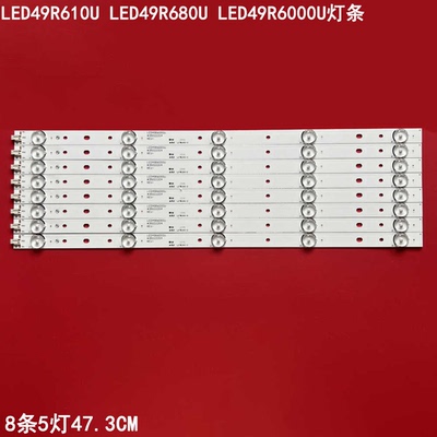 康佳LED49R610ULED49R680U灯条