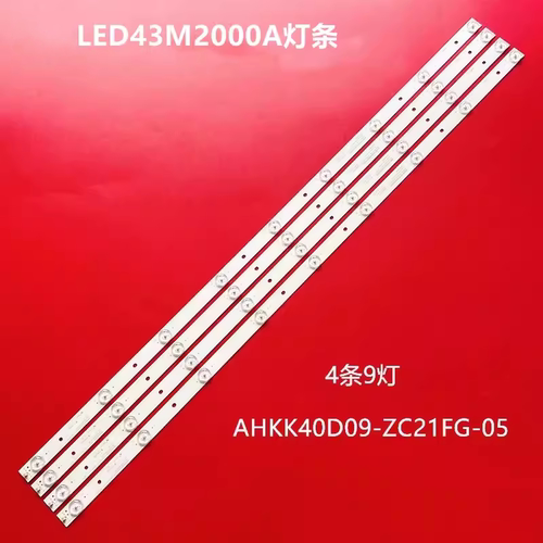 康佳LED43M2000A灯条背光灯