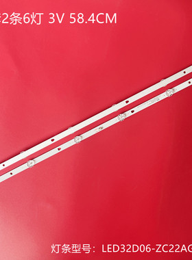 适用海尔LE32B610X LE32D31J灯条LED32D06-ZC22AG-03E 3033200600