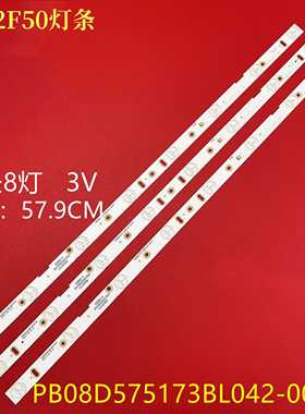 适用熊猫LE32F50灯条ZH32D08-ZC14F-01背光PB08D575173BL042-001H