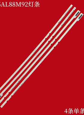 适用海尔LU65AL88M92灯条LJ97- 05378A 2015_SLS65_Curved_N01/2/