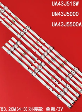 适用三星UA43J51SW UN43J5000UA43J5500AJ灯条V8DN-430SMA/B-R2 R