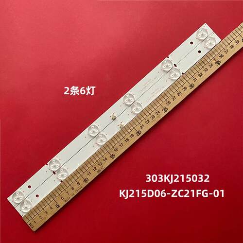 Awox2271KJ215D06-ZC21FG灯条