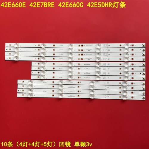 创维42E660E42E7BRE灯条