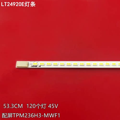 长虹LT24920E液晶背光灯条