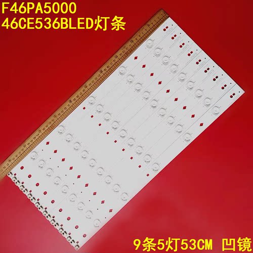 F46PA5000三洋46CE536BLED灯条