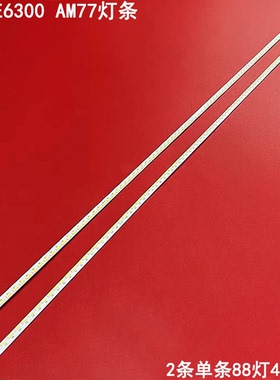 适创佳39HWE6300 AM77灯条TC390-F2204（R）CHJA39E104L-ZC14A-01