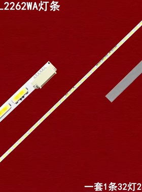 适用联想TPV-L2262WA灯条LM215WF4 TLE7 LM215WF4 MM215CAV H032