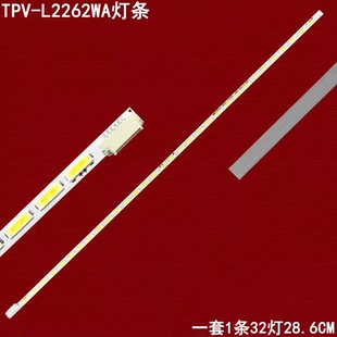 适用联想TPV-L2262WA灯条LM215WF4 TLE7 LM215WF4 MM215CAV H032