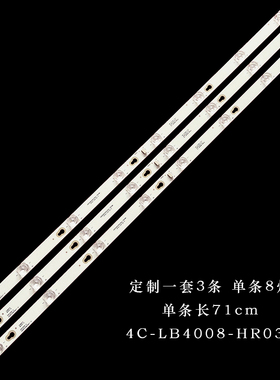适用TCL LED40S3830灯条40HR330M08A7 V1 40D2900 A 4C-LB4008-HR