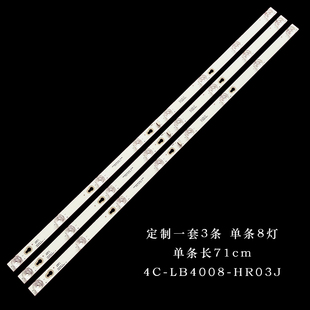 适用TCL LED40S3830灯条40HR330M08A7 V1 40D2900 A 4C-LB4008-HR