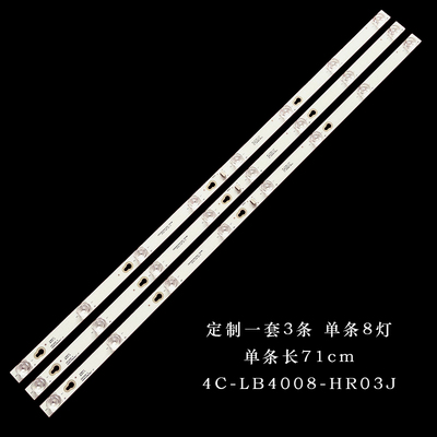 适用LED40S3830液晶电视灯条