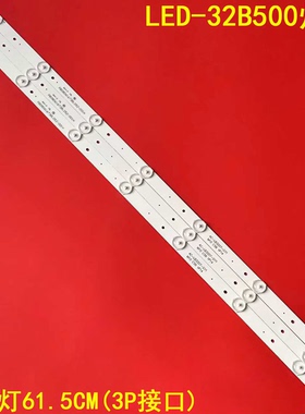 适用先锋LED-32B500灯条电视PB08D616173BL052-001H一套价液晶背