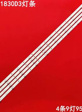 适用三洋49CE1830D3灯条JL.D49091330-114BS-M 12-K49EM-4X9-956X