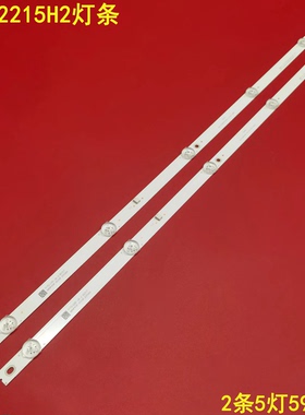 适用三洋32CE2215H2灯条32G5C LB-C320X18-E5C-H-G01-XRD2液晶电