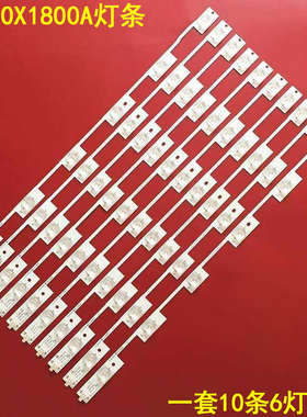 适用康佳LED50X1800A灯条LED50M1600B LED49G2灯条KKTV LED49灯条
